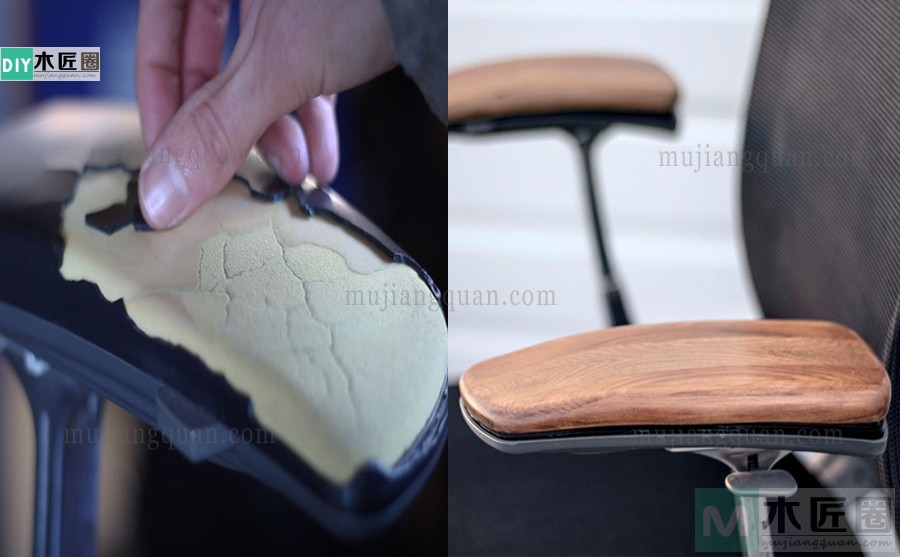 办公转椅扶手面的修复改装，把扶手做出了实木椅的质感