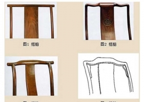 搭脑是明清家具部件名称，即椅子最上端的横梁叫“横梁”