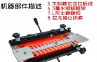 带刻度的燕尾榫机，全透半透榫头大小可以定制