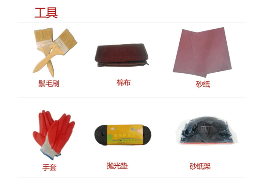 木工爱好者木蜡油施工工艺及施工步骤详解