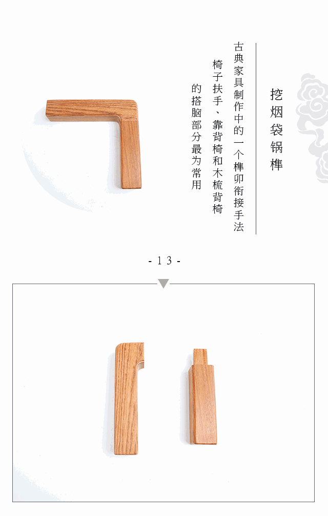 33种榫卯结构动态欣赏，揭秘建筑和家具不需要铁钉的秘密