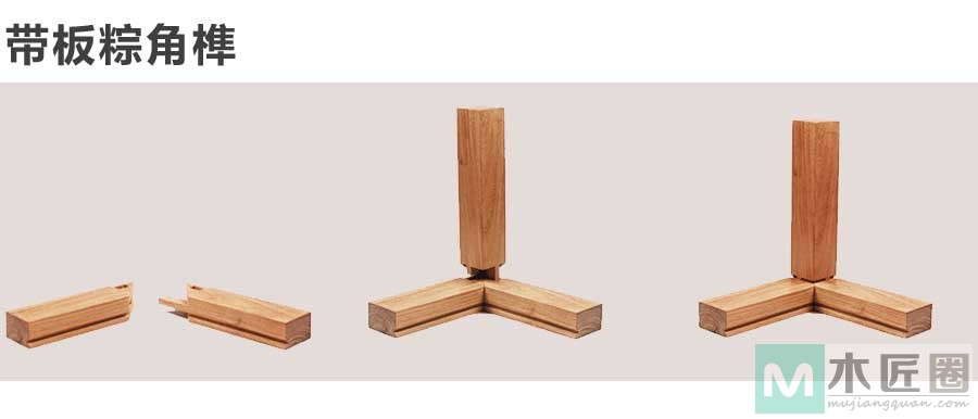 传统榫卯粽角榫的做法，又有人叫综角榫或三角齐尖