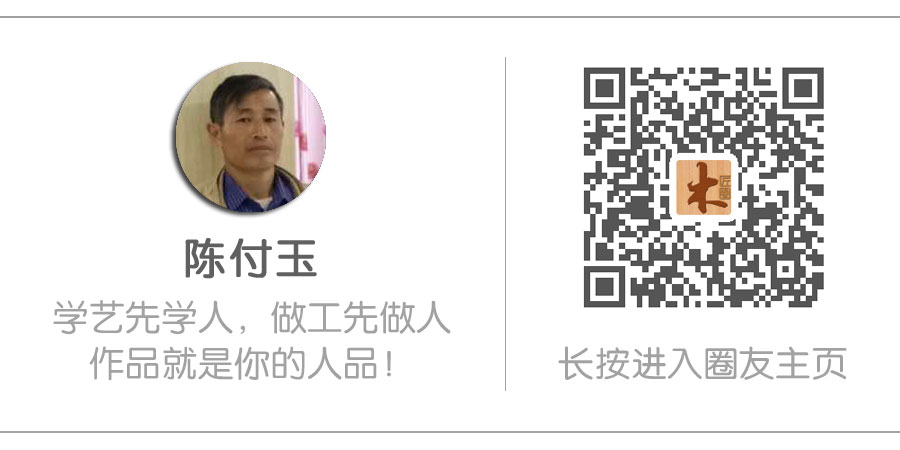 陈师傅的生态板衣柜门做法，学艺先学人