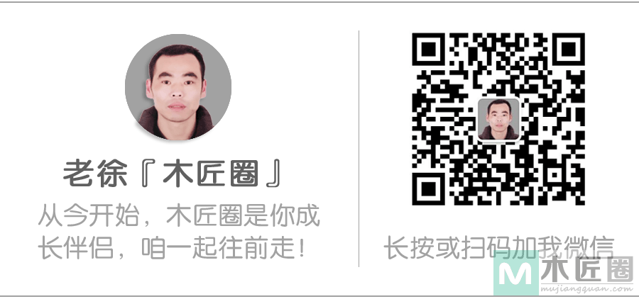 『老徐说事』榫卯与胶水，一对相爱又相杀的冤家！