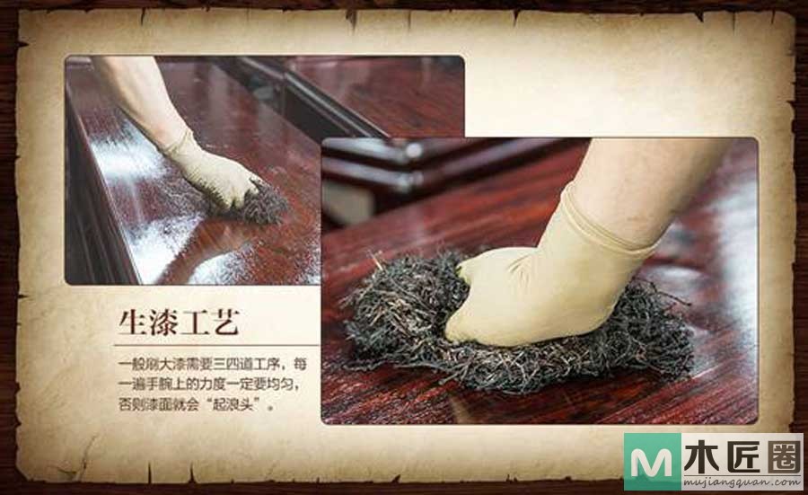 谈谈实木家具打蜡、上漆、光身的优缺点