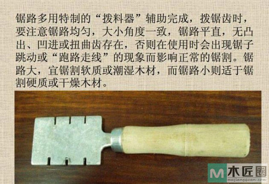 中国传统木工工具，看你还认识几个！