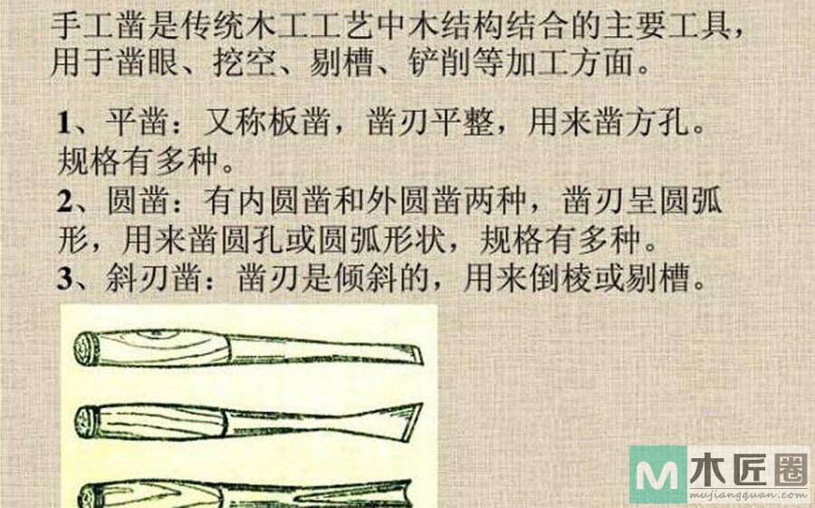 中国传统木工工具，看你还认识几个！