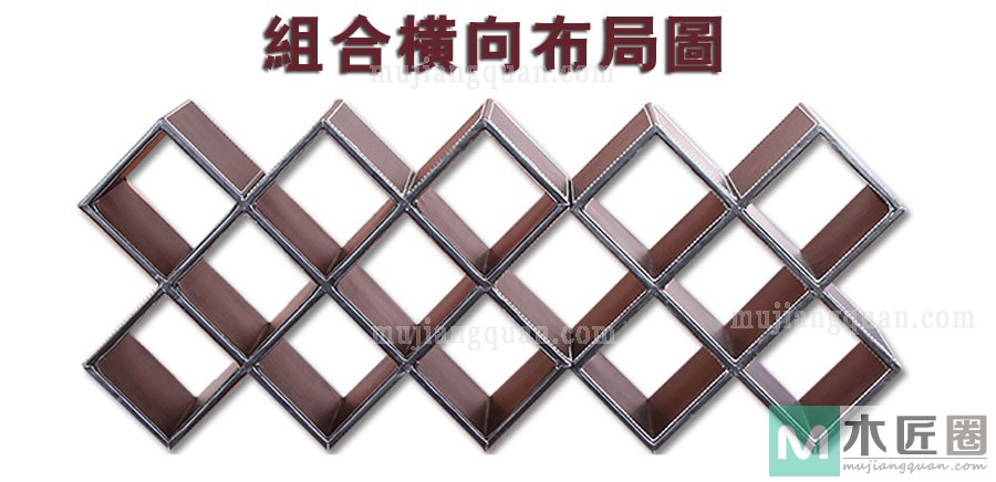 木工红酒格子怎么算尺寸？求酒格制作的计算方法