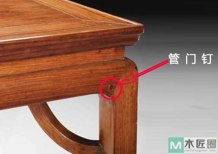 管门钉，“管门钉结构”的做法，在很多家具上都有出现
