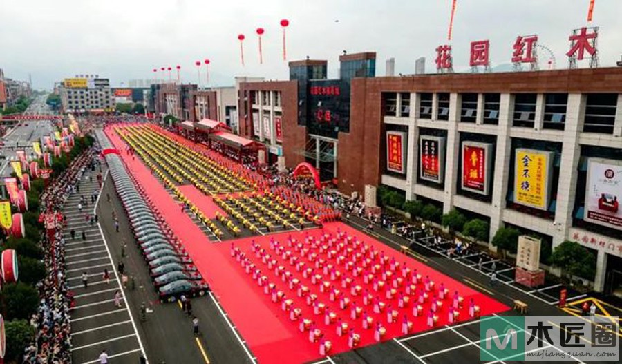 东阳红木家具厂