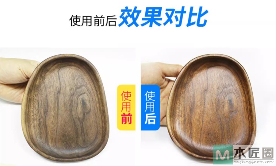 什么是木蜡油？木蜡油的作用是什么？