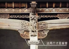 中国古建筑构件之美：雀替和牛腿，你分得清楚吗？